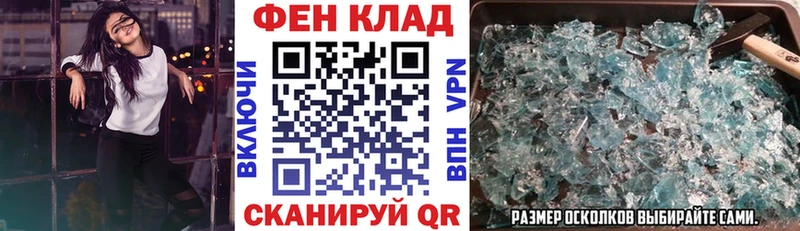 блэк спрут зеркало  Тосно  АМФ Premium 