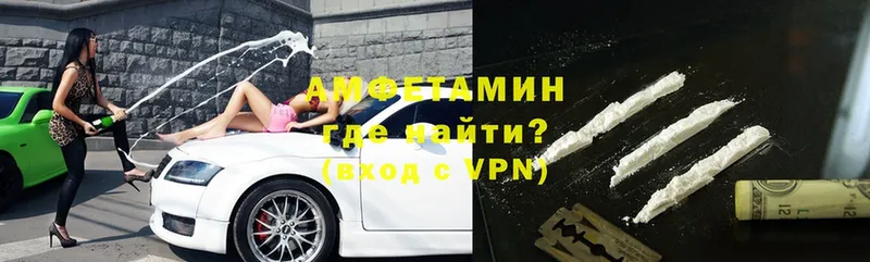 дарнет шоп  Тосно  Amphetamine VHQ 