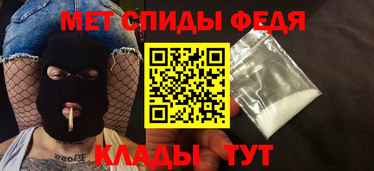 Amphetamine Premium Тосно