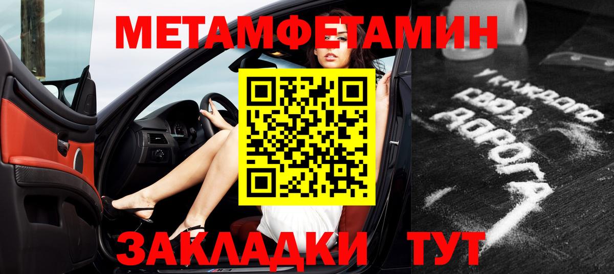 АМФЕТАМИН Розовый  Амфетамин  Тосно 