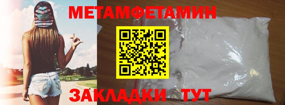 Amphetamine  Амфетамин VHQ  Вход с VPN  Тосно  АМФЕТАМИН 