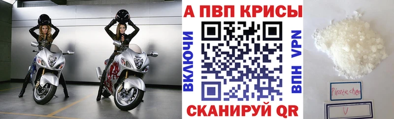 Alpha PVP VHQ  Тосно 
