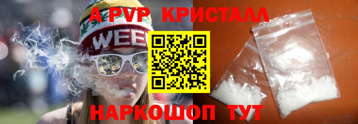 Канабис  Лсд 25  Мефедрон кристаллы  Тосно  Cocaine  ЭКСТАЗИ  МЕТ  ГАШ  АМФ   Меф МЯУ МЯУ кристаллы  Бошки Шишки  A PVP СОЛЬ кристаллы  MDMA 
