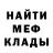 Амфетамин 97% rubberman302
