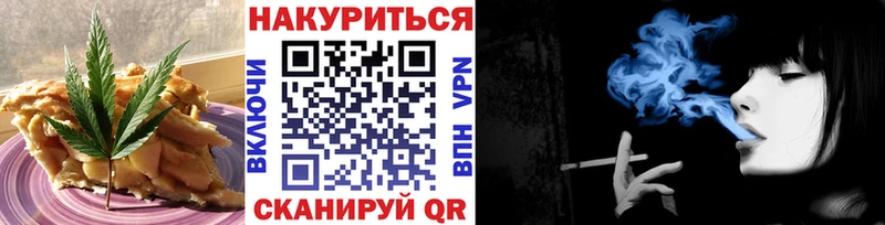 Еда ТГК конопля  Тосно 