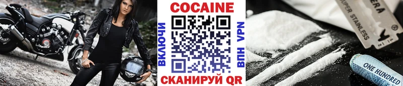 КОКАИН VHQ Тосно