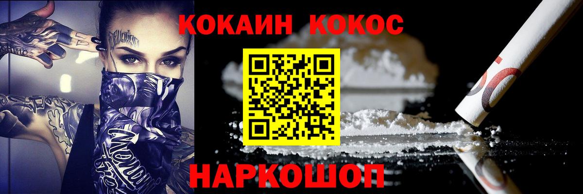 Тосно  Кокаин  Кокаин 98%  Вход с VPN  Кокаин Columbia 
