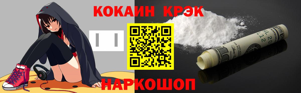 COCAIN FishScale  Тосно  КОКАИН Колумбийский 