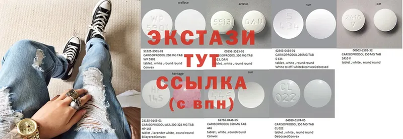 ЭКСТАЗИ 300 mg  закладка  Тосно 