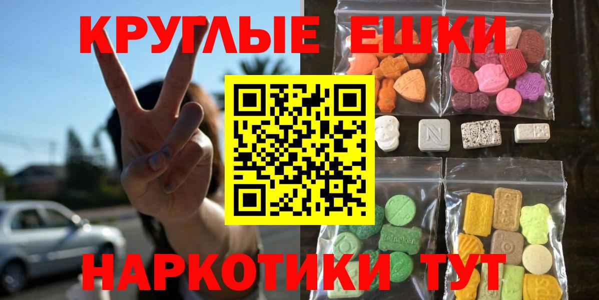 Тосно  Ecstasy Дубай  маркетплейс наркотические препараты  ЭКСТАЗИ Дубай  Вход с VPN  Ecstasy 