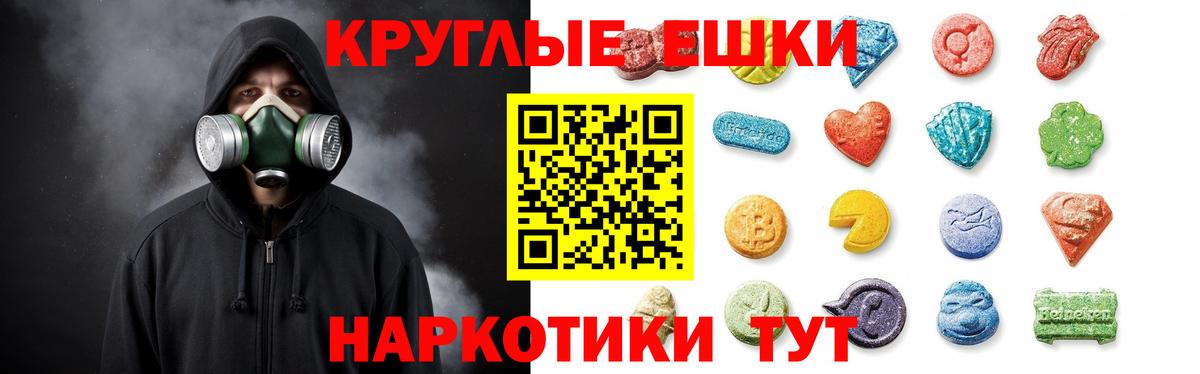 Экстази mix Тосно