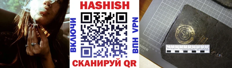 дарк нет официальный сайт  Тосно  ГАШ убойный 