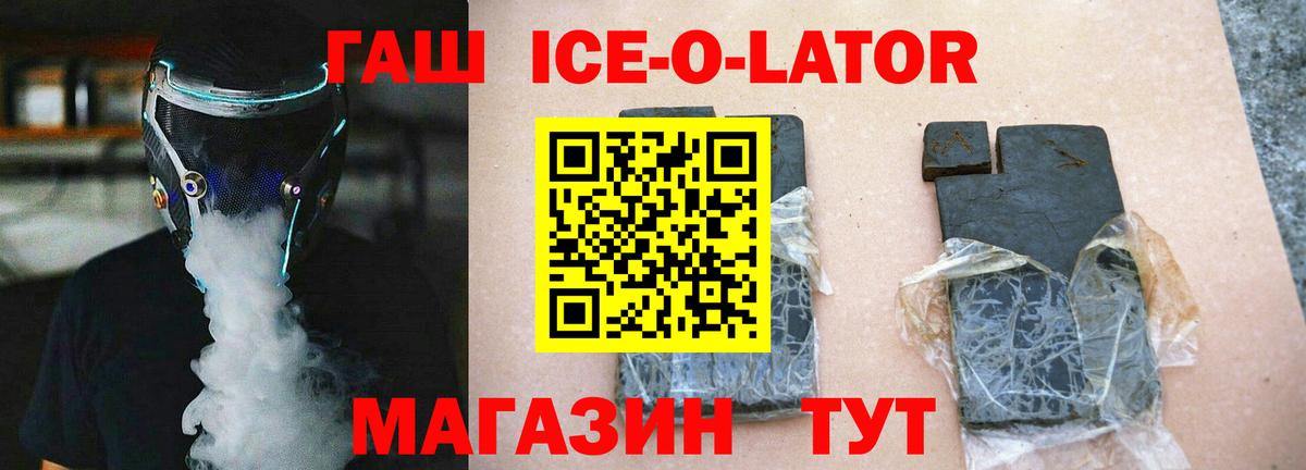ГАШИШ AMNESIA HAZE  ГАШИШ Изолятор  Вход с VPN  Тосно 