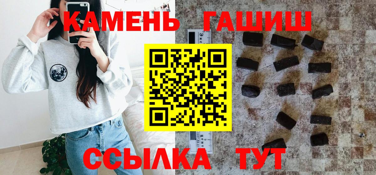 Гашиш 40% ТГК  ГАШ гарик  Тосно 