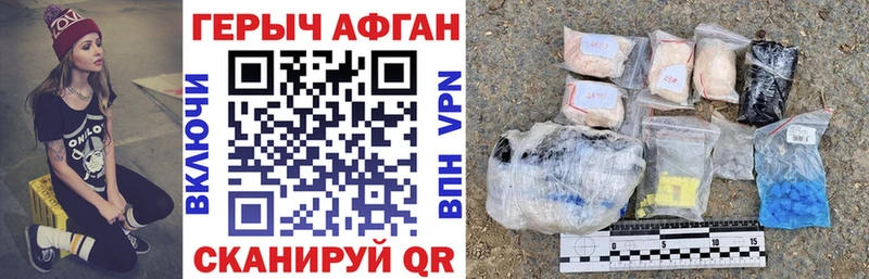 Героин белый  Тосно 