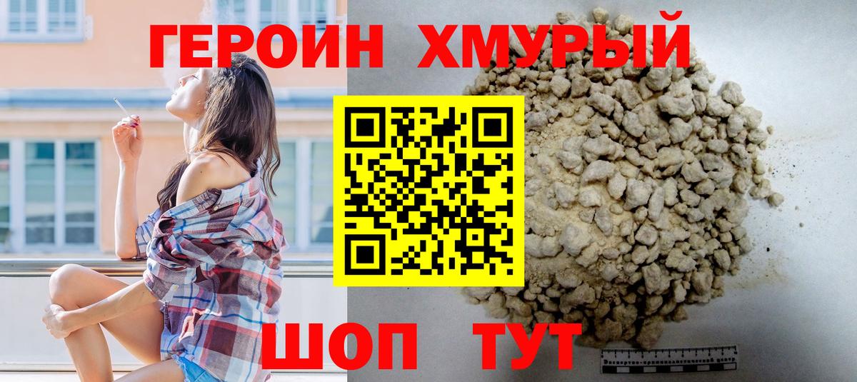 Гашиш  Кокаин  Марихуана  Метадон  Вход с VPN  ГАШИШ  Конопля  Тосно  Меф кристаллы 