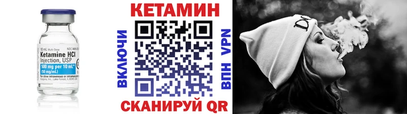 Кетамин ketamine  где купить наркотик  Тосно 