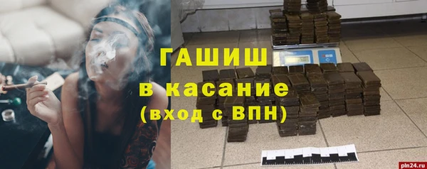 МДМА Осташков