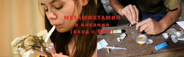 экстази Осинники