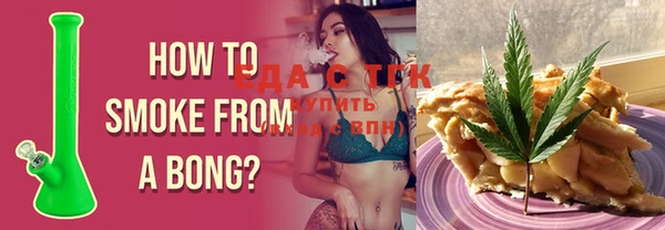 экстази Осинники