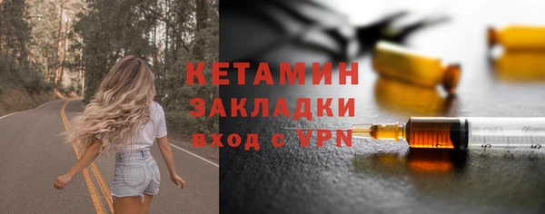 МДМА Осташков