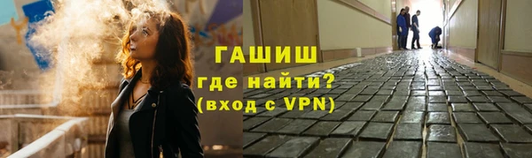 МДМА Осташков