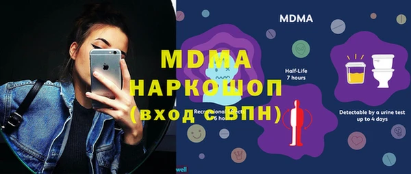 экстази Осинники