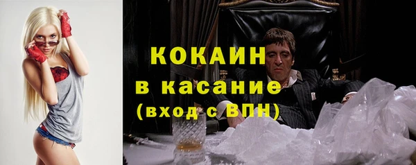 COCAINE Белоозёрский