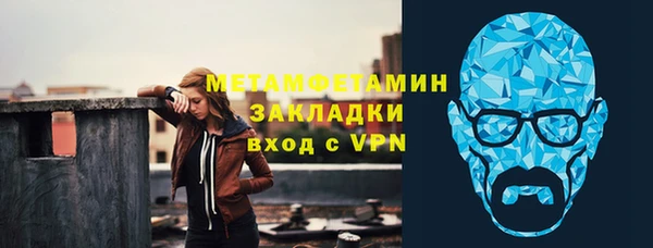 MDMA Premium VHQ Пестово