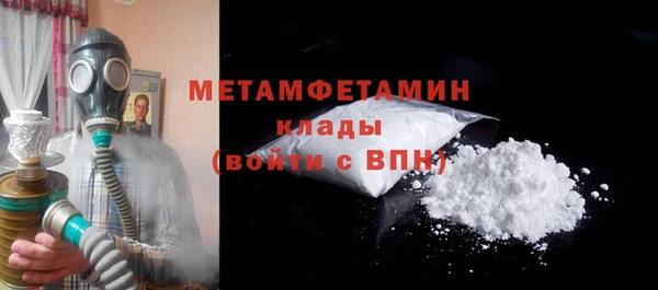 МДМА Осташков