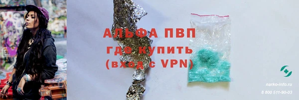 альфа пвп Остров