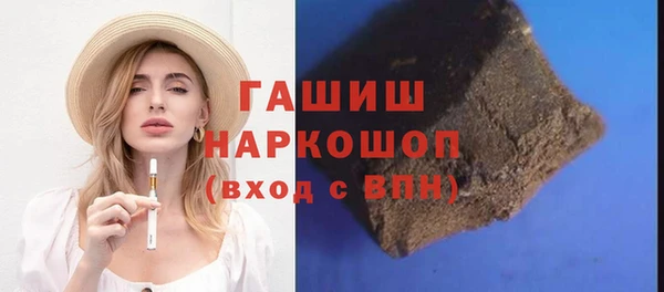 экстази Осинники