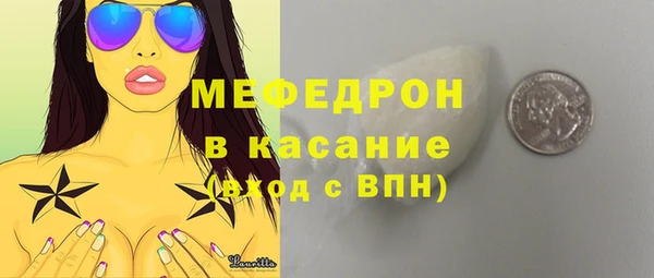 COCAINE Белоозёрский