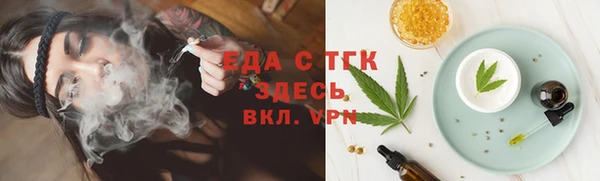 MDMA Premium VHQ Пестово