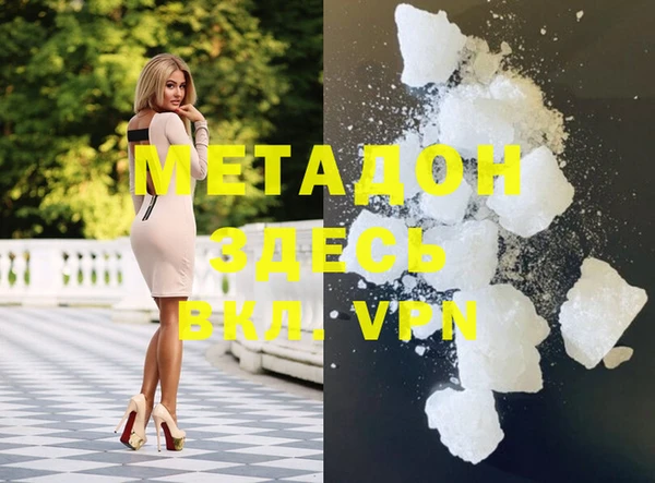 MDMA Premium VHQ Пестово