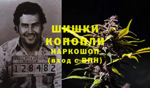 МДМА Осташков