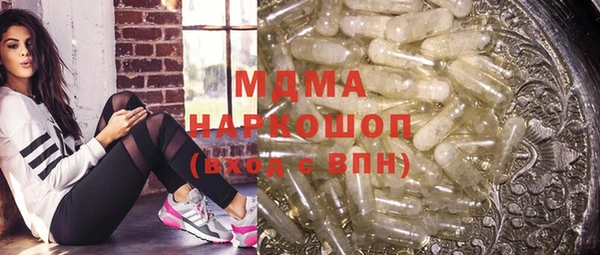 экстази Осинники