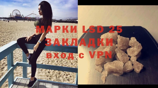 шишки Черняховск