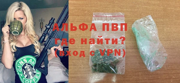 МДМА Осташков