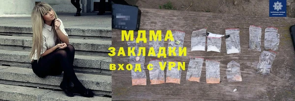 MDMA Premium VHQ Пестово