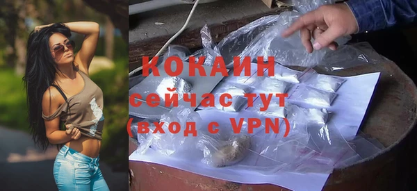 экстази Осинники