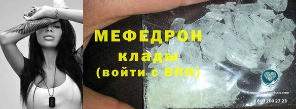 MDMA Premium VHQ Пестово