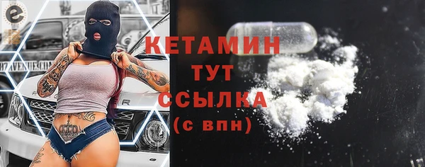 экстази Осинники