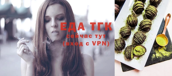 МДМА Осташков