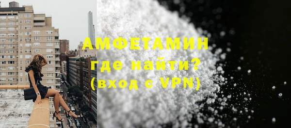 MDMA Premium VHQ Пестово