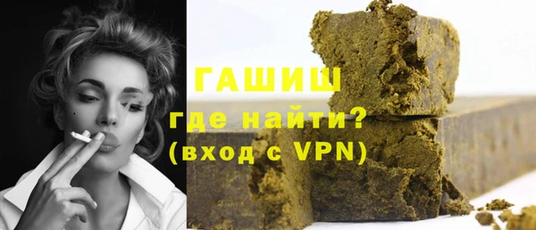 МДМА Осташков