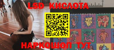 стаф Волжский