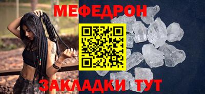 меф VHQ Азнакаево