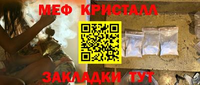 герыч Волгодонск