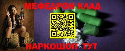 стаф Волжский